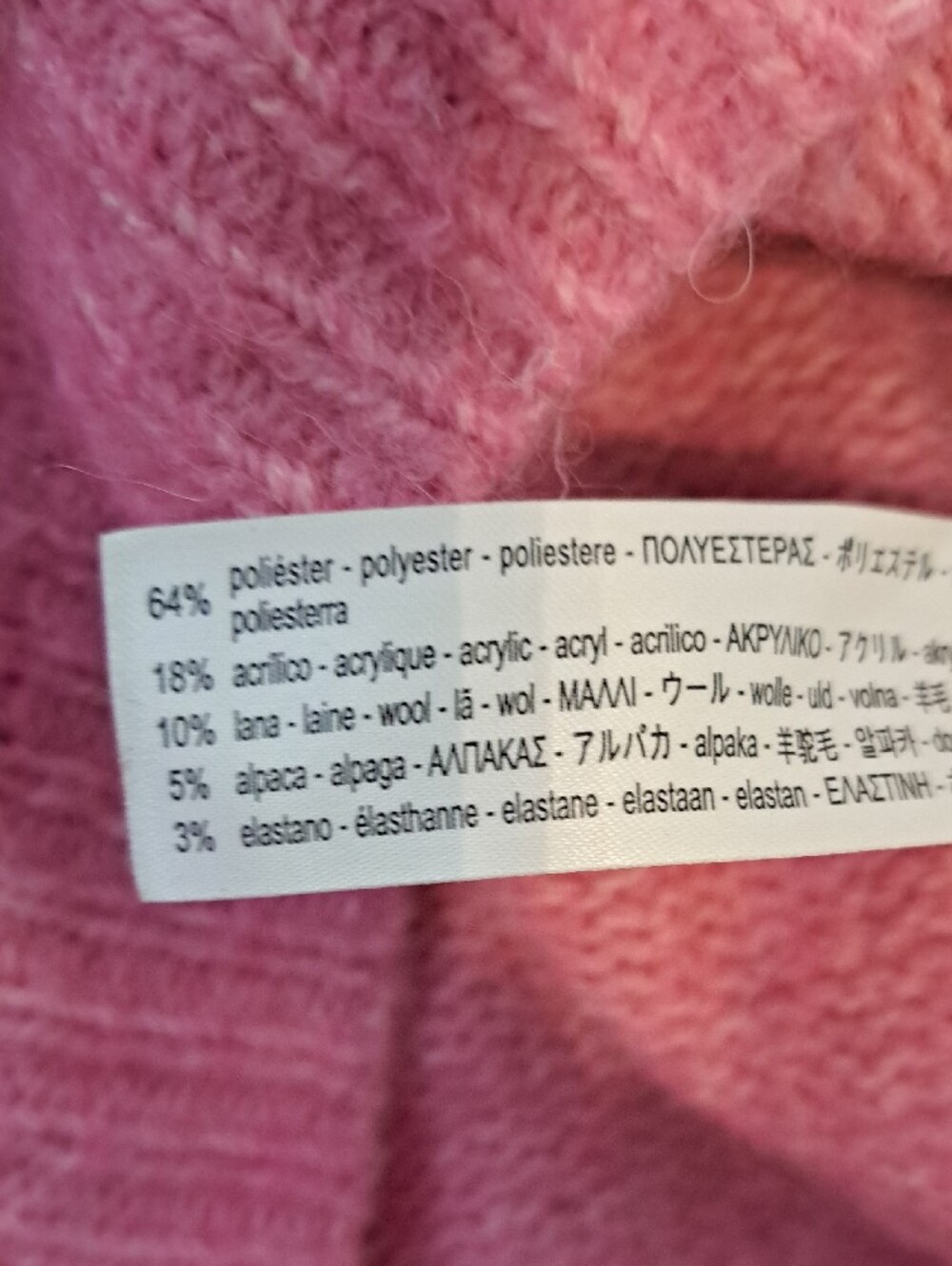 Zara Hot Pink Short Puff-Sleeve Wool Sweater - Picture 4 of 4